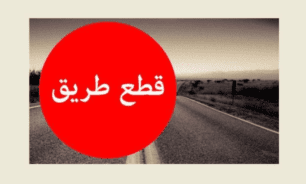 قطع طريق اقليم الخروب احتجاجا على الانقطاع المستمر للكهرباء