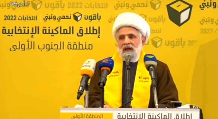 قاسم أطلق الماكينة الإنتخابية جنوبا: أميركا تريد سلب هوية لبنان ولن تتمكن بظل وجود الخط السيادي المقاوم