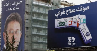 المتن.. الكتائب يستجدي التحالف والطاشناق "يبحث عن مكان لإيداع مرشحيه"