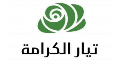 تيار الكرامة: حققنا انتصارا تربويا جديدا