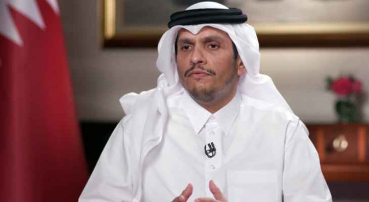 وزير خارجية قطر: العودة إلى الاتفاق النووي مهمة للغاية لاستقرار المنطقة ولا نريد رؤية سباق للتسلح