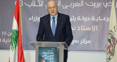 ميقاتي "متوتّر": إبحثوا عن "خيبة قطر"!