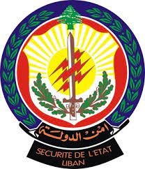 امن الدولة يصادر مولدا