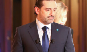 الحملات السعودية على الحريري متواصلة... ماذا عن فرنسا؟