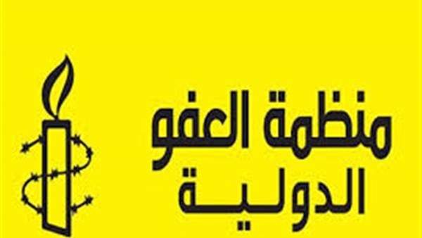 العفو الدولية دانت ظروف عمل حراس الأمن في قطر