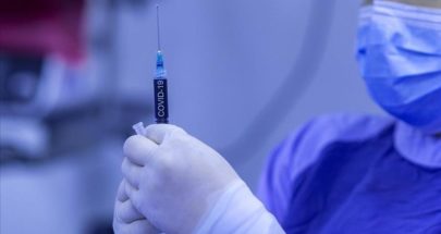 التقرير السنوي للتفتيش المركزي عن نجاح حملة لقاح كورونا