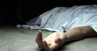 "أقدمت على شنق نفسها".. ابنة الـ 18 عاماً جثّة في زوق مكايل