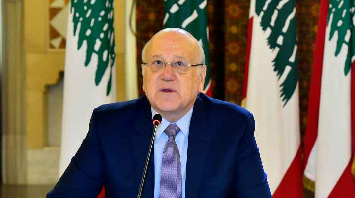 ميقاتي خلال إطلاق "الإطار الاستراتيجي لعمل الأمم المتحدة في لبنان": للعمل من أجل الاستثمار في التنمية