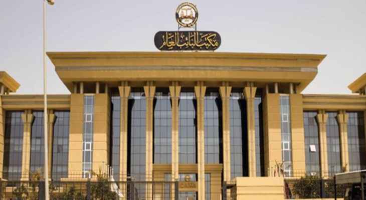 النيابة المصرية حبست 5 أطفال "ألقوا أكياس مياه" على شخص مما أدى لوفاته