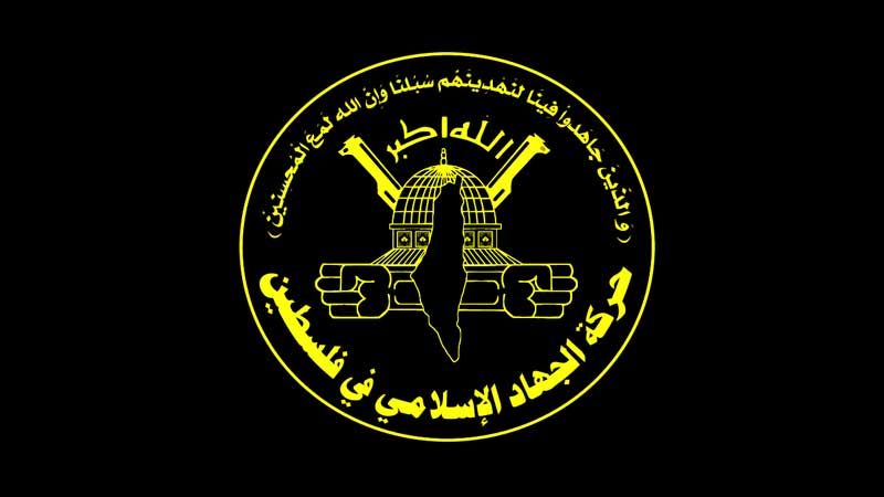 الجهاد: على الجامعة العربية تحمل المسؤولية تجاه مايجري في الاقصى
