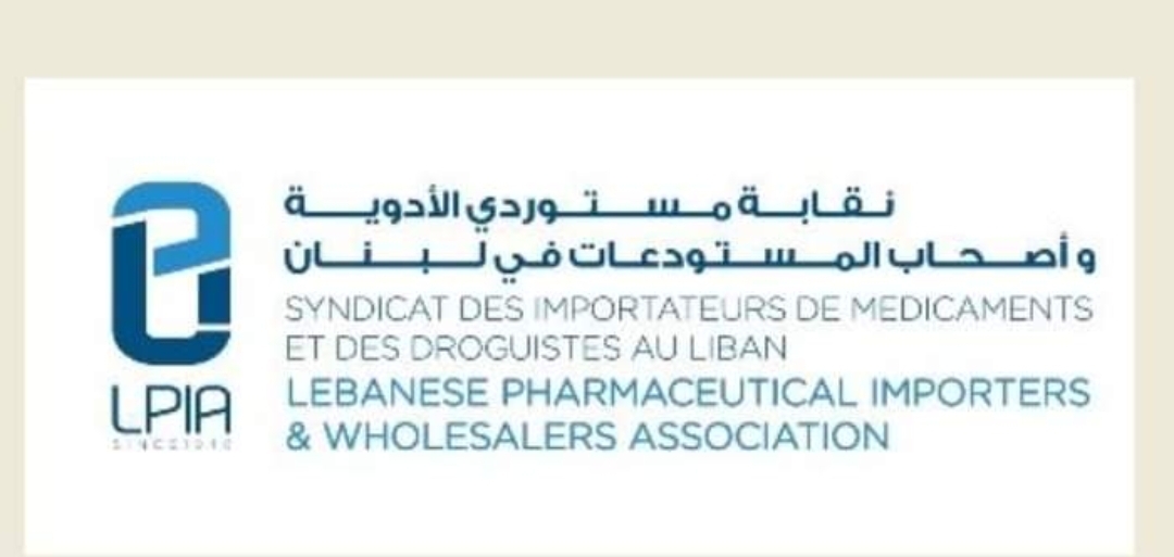 حل أزمة الدواء في لبنان يحتاج إلى التمويل