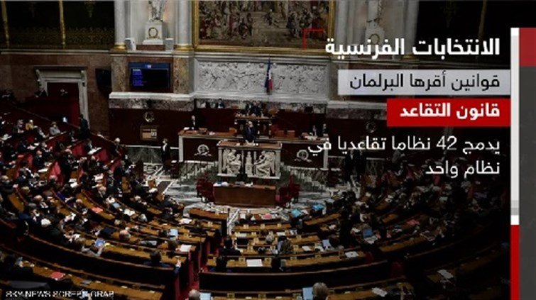 هل تتولى امرأة رئاسة الحكومة الفرنسية المقبلة؟