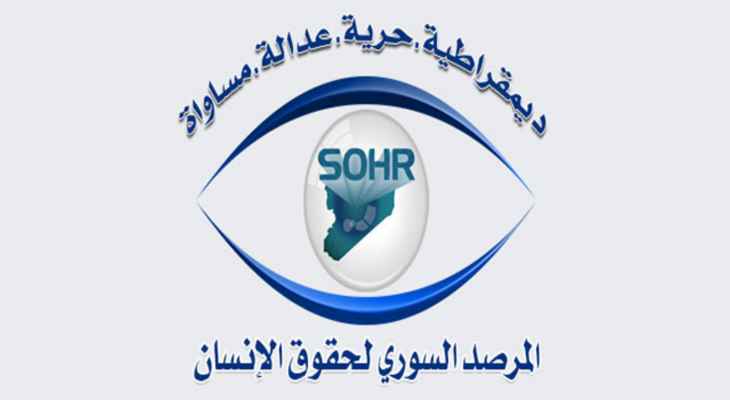 المرصد السوري: قوات التحالف الدولي نفذت عملية إنزال برفقة "قسد" شرقي دير الزور وحاصرت منزلا