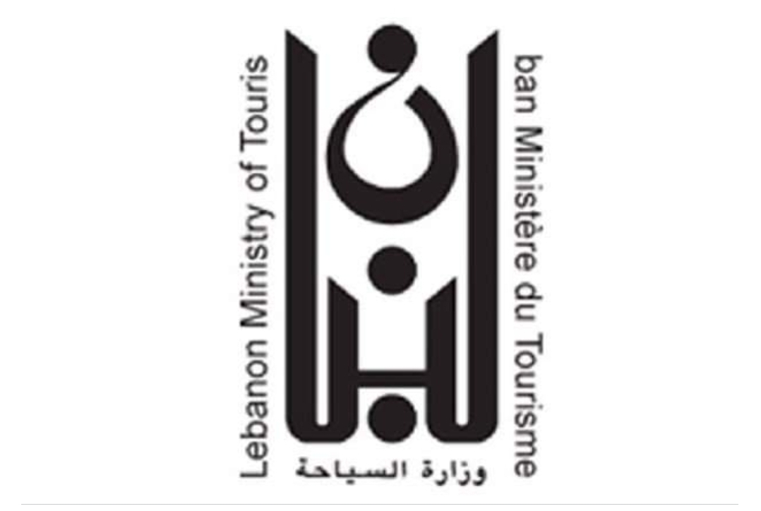 تعميم لوزارة السياحة حول اقفال المقاهي والملاهي والمطاعم ماذا جاء فيه