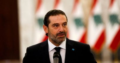 تغريدة صباحية للحريري... هذا ما جاء فيها