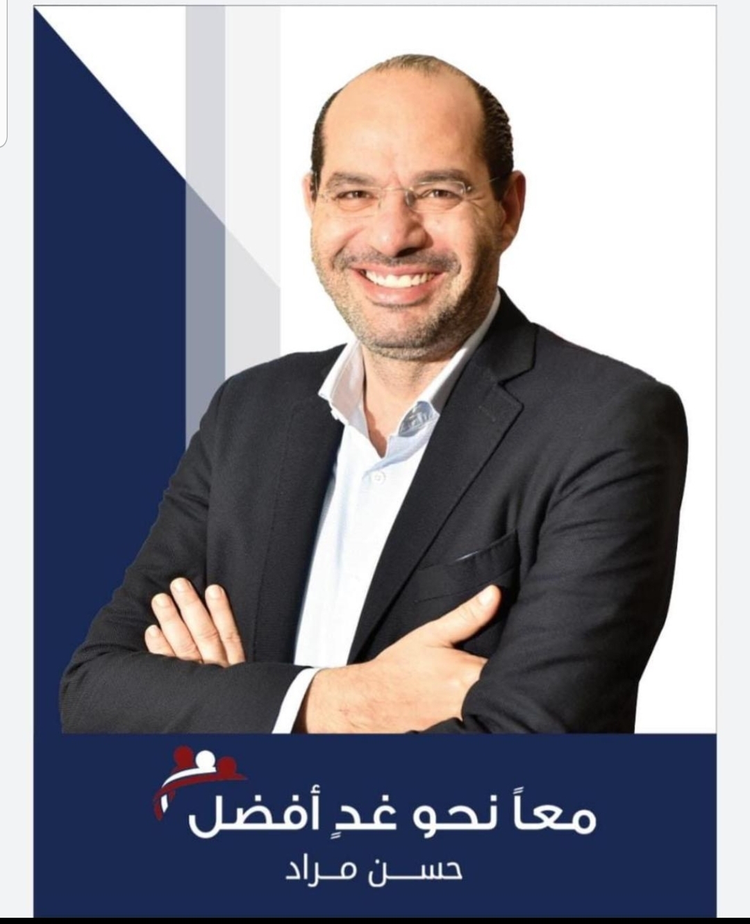 حسن مراد: رحل مظفر النواب وبقيت القدس عروس عروبتنا