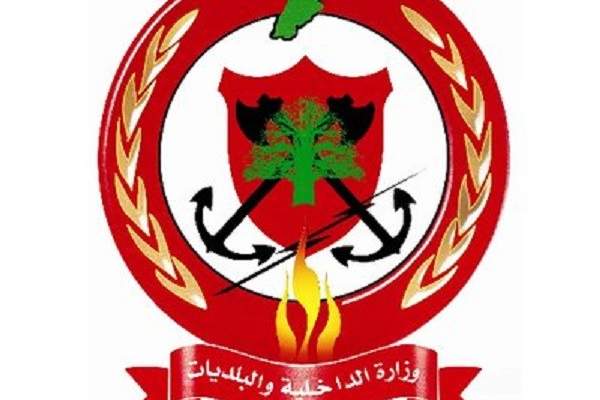 الدفاع المدني: سقوط رجل من شرفة الطابق الثالث في حارة حريك