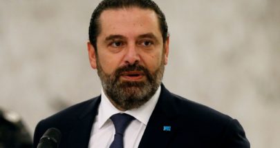 الحريري: لن ننسى