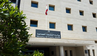 موظّفو "الصحة العامة": آخر الدواء… الإضراب