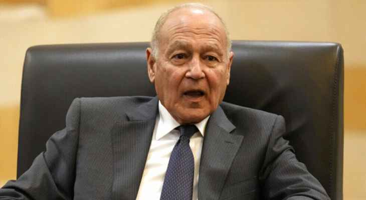 أبو الغيط: المواجهة بين الدول العظمى تقترب