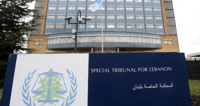 المحكمة الدولية: النطق بالعقوبة لمرعي وعنيسي اليوم