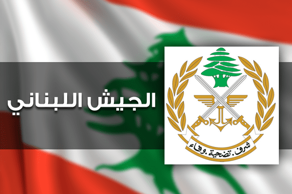 الجيش: توقيف 36 شخصا في منطقتي الصرفند وصيدا جنوبا