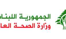 وزارة الصحة أعلنت تسجيل أول إصابة بجدري القردة في لبنان: الحالة وافدة من الخارج ووضعها مستقر