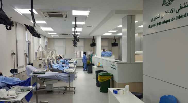 مرضى غسيل الكلى اعتصموا أمام المستشفى الإسلامي الخيري في طرابلس