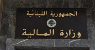 خبر سار من "المالية" لرؤساء الاقلام والكتبه الذين شاركوا في الانتخابات
