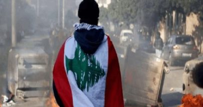 الأنظار مركّزة على اتجاهين... إليكم التفاصيل!