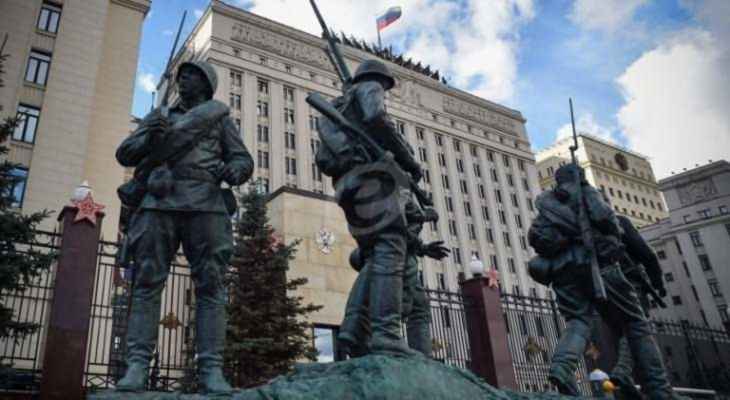 الدفاع الروسية: قواتنا دمرت مستودع ذخيرة في دنيبروبتروفسك يحوي أكثر من 100 صاروخ هيمارس أميركي