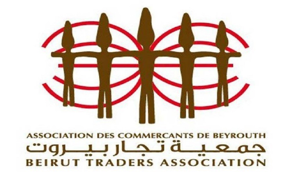 جمعية تجار بيروت: للإلتزام بيوم الحداد الوطني الخميس