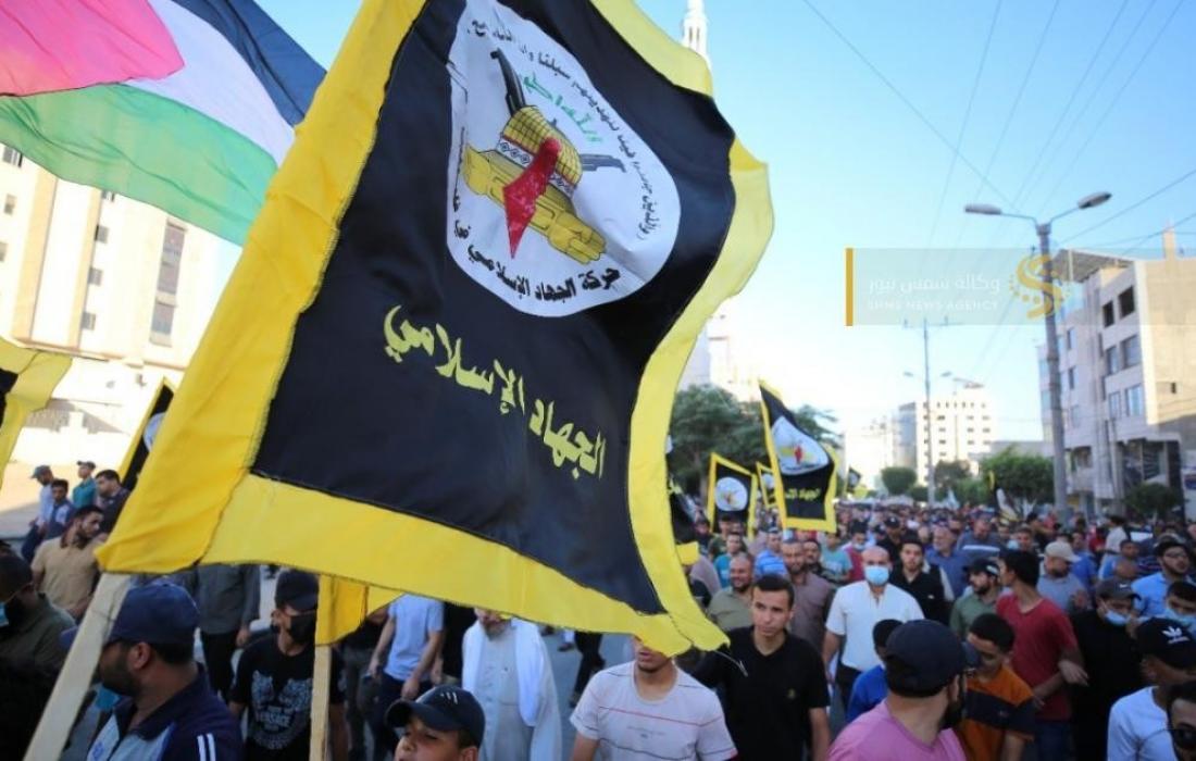 الجهاد الإسلامي: المقاومة ستبقى عنوان المرحلة ولن تخطئ بوصلتنا عن الهدف المنشود