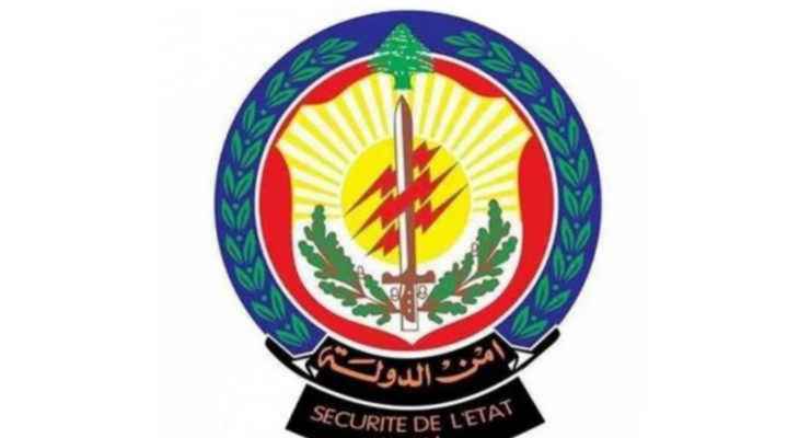 أمن الدولة أوقفت سوريًا في مخيّم البص يحمل كمية من الدولارات المزورة ويروجها