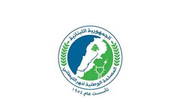 مصلحة الليطاني طلبت من صندوق التنمية الاقتصادية إعادة إحياء قطاع صيد الاسماك