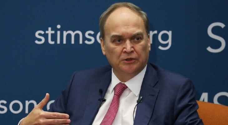 السفير الروسي لدى واشنطن: مزاعم أميركا بأن العقوبات لا تمنع من التفتيش بموجب معاهدة ستارت تخالف الواقع
