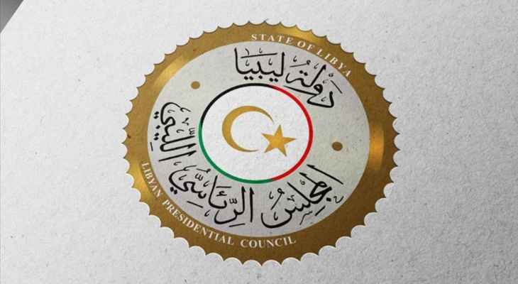 المجلس الرئاسي الليبي دعا الجميع لتحمل مسؤولياتهم