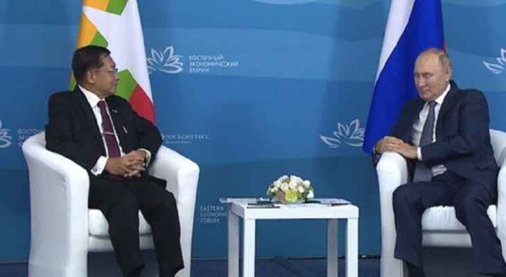 رئيس وزراء ميانمار: بوتين ليس زعيم روسيا فقط بل زعيم العالم