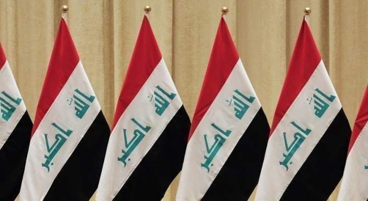 الحكومة العراقية قررت تعويض ضحايا أحداث الساحة الخضراء