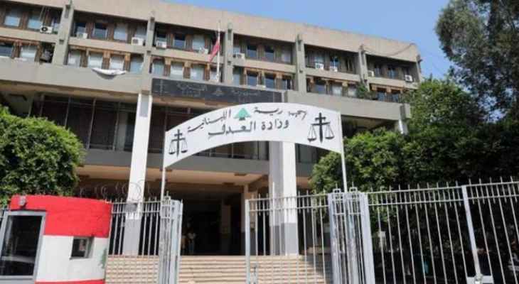 عدد من أهالي ضحايا انفجار مرفأ بيروت اقتحموا وزارة العدل