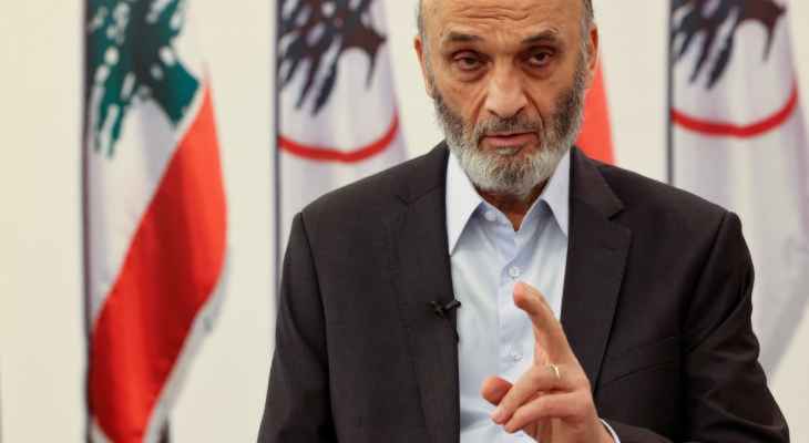 جعجع: نريد رئيساً إنقاذياً لا يخيفه أحد وفرنجية مرفوض بسبب انتمائه الى المحور الآخر