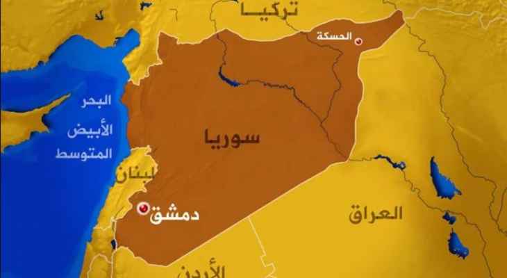 سانا: انفجار دراجة نارية مفخخة غرب مدينة الحسكة ما تسبب بسقوط قتلى بينهم أطفال