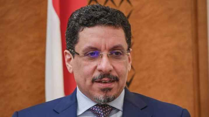 الخارجية اليمنية أكدت استعداد حكومتها للدخول في عملية سلام مع "أنصار الله" لإيقاف الحرب