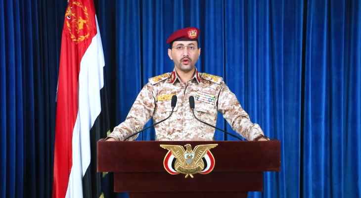 سريع: نمنح الشركات النفطية بالسعودية والامارات فرصة لترتيب وضعها والمغادرة ما دامت دول العدوان غير ملتزمة بالهدنة
