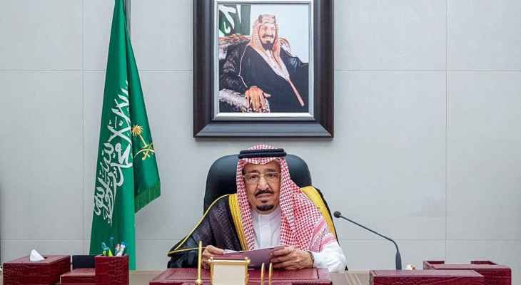 الملك سلمان: لتنفيذ إصلاحات هيكلية شاملة في لبنان