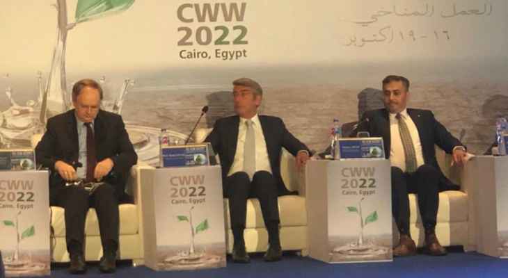 فياض من القاهرة: قطاع المياه في لبنان بحاجة إلى إعادة التوازن المالي إلى المؤسسات الاستثمارية للمياه