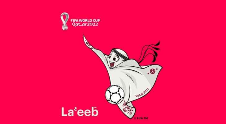 تعويذات كأس العالم في قطر