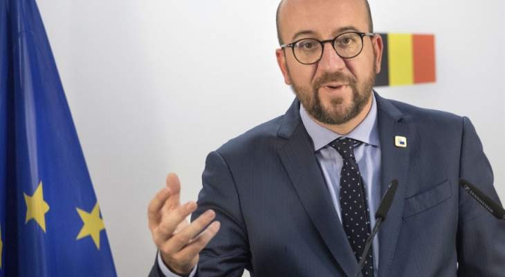 رئيس المجلس الأوروبي: ينبغي على أوروبا تجنب الاعتماد المفرط على الصين