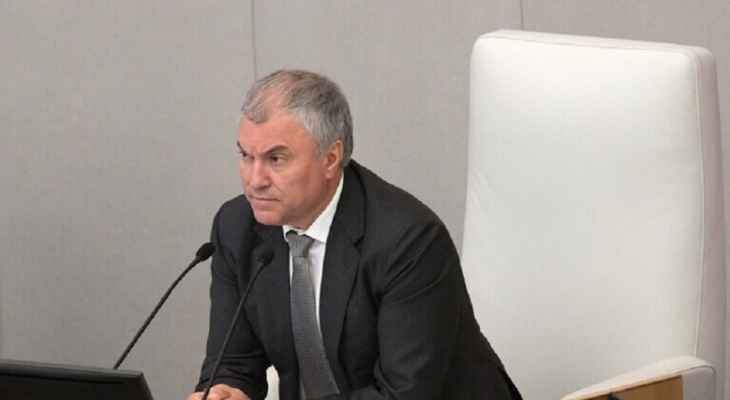 فولودين: قصة الصاروخ الأوكراني في بولندا بداية نهاية "الناتو"