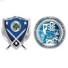 إحصاءات غرفة التحكم ليوم  الاربعاء !!